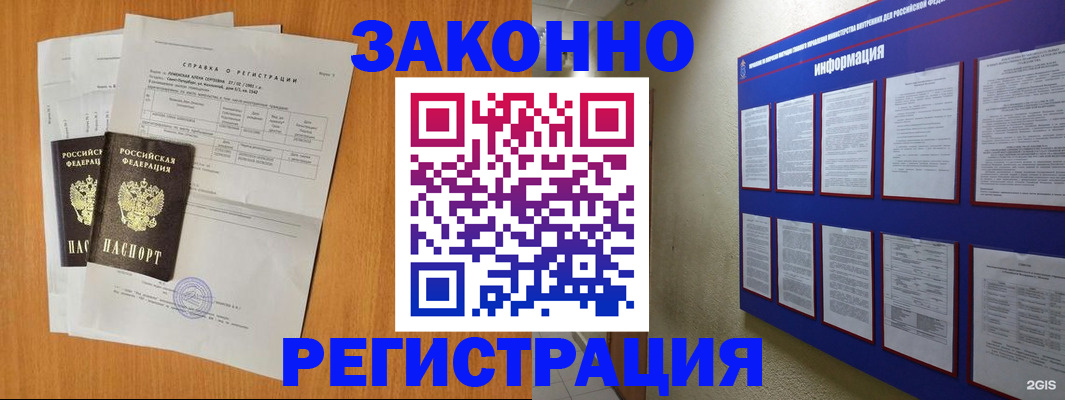 форма 3 в Щиграх