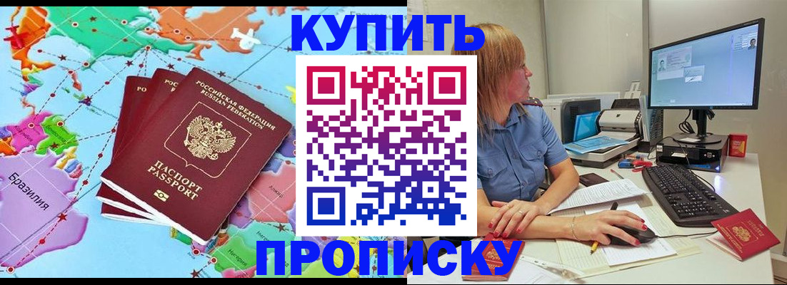 регистрация для дет. сада в Щиграх