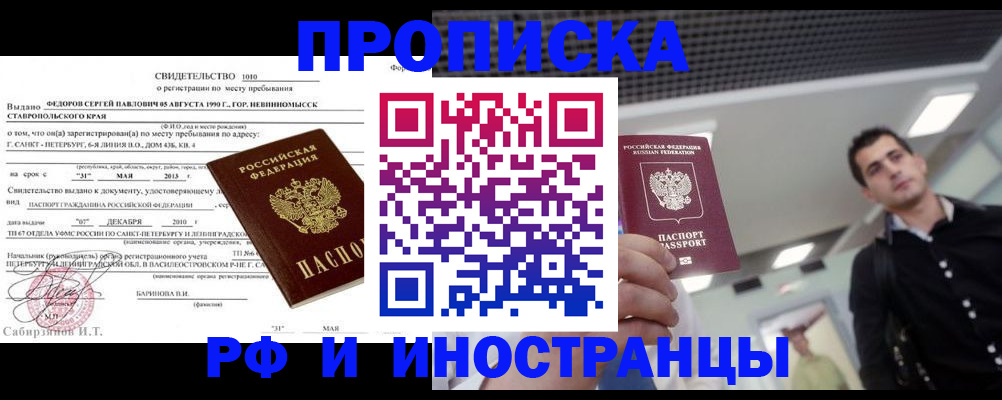 временная регистрация адрес в Щиграх